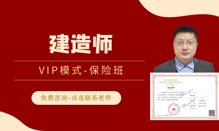 哪些因素会影响二级建造师薪资水平？